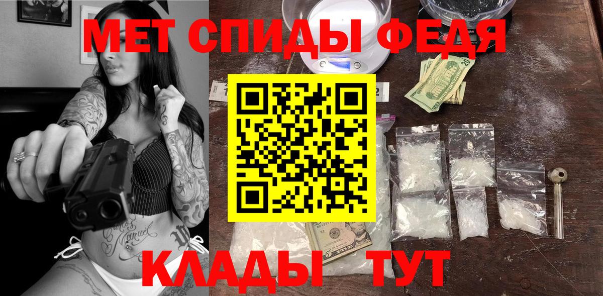 гидра как войти  Вход с VPN  Amphetamine  Изобильный  АМФЕТАМИН VHQ 