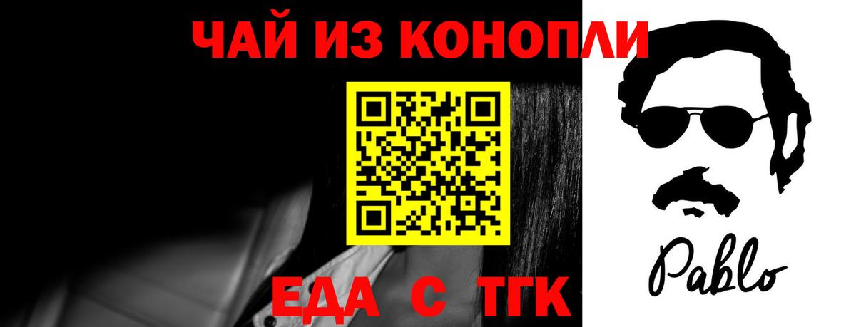 Изобильный  Canna-Cookies марихуана  Вход с VPN 