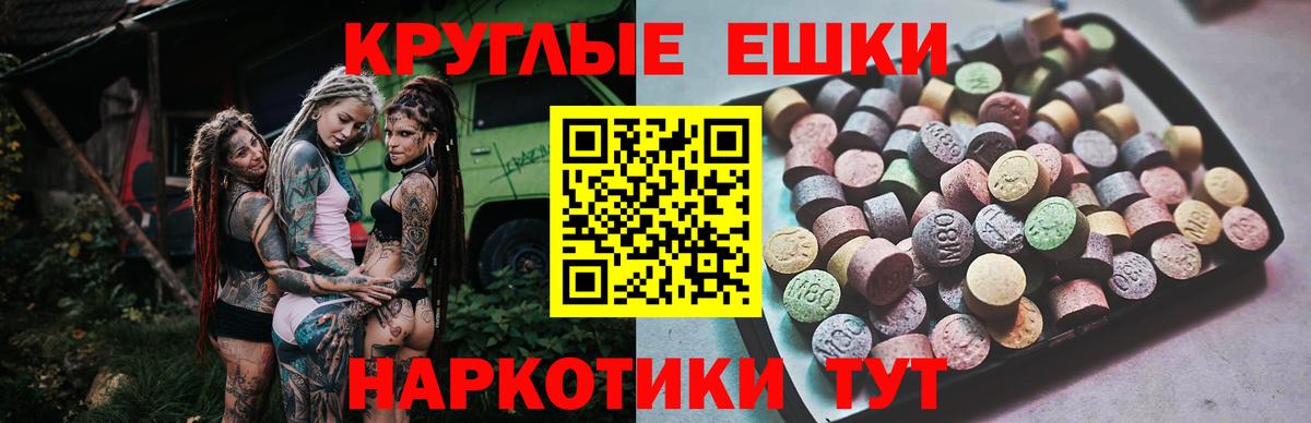 Ecstasy  Вход с VPN  Изобильный  ЭКСТАЗИ mix 