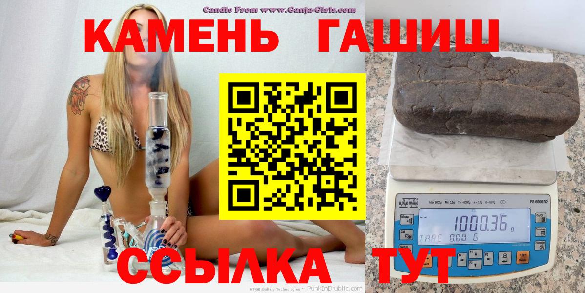 ГАШИШ индика сатива Изобильный