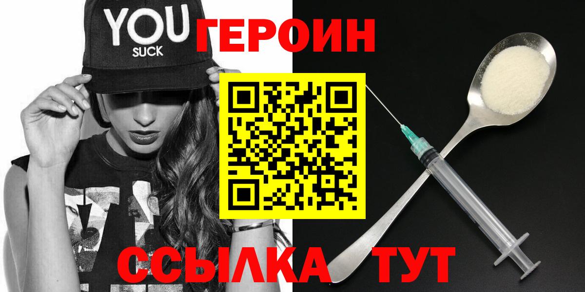 Изобильный  ГЕРОИН гречка  Вход с VPN 