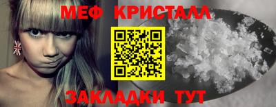 MESCALINE Ликино-Дулёво