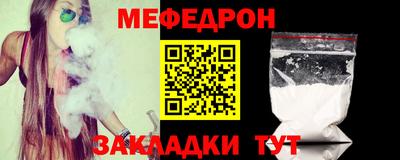 прущая мука Ливны