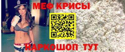 MESCALINE Ликино-Дулёво