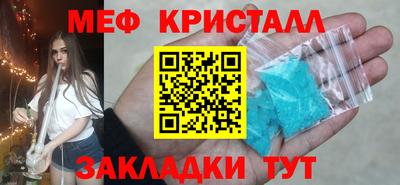 MDMA Лесосибирск