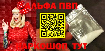 прущая мука Ливны