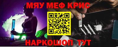 прущая мука Ливны