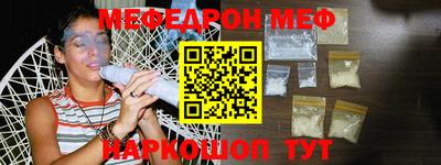 прущая мука Ливны