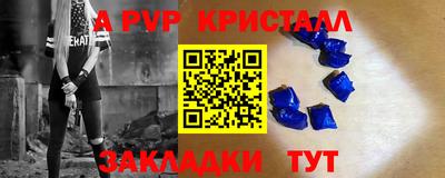 прущая мука Ливны