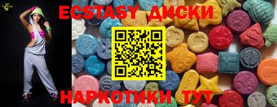 MDMA Лесосибирск