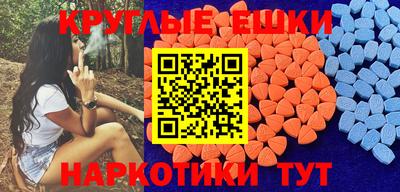 MESCALINE Ликино-Дулёво