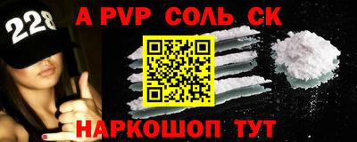 прущая мука Ливны