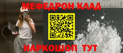MDMA Лесосибирск