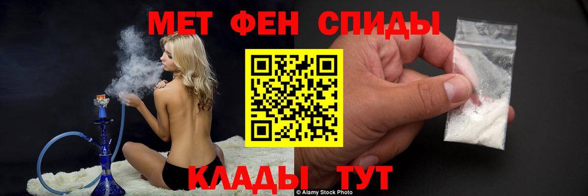 Первитин витя  Первитин витя  Изобильный  МЕТАМФЕТАМИН  Вход с VPN 