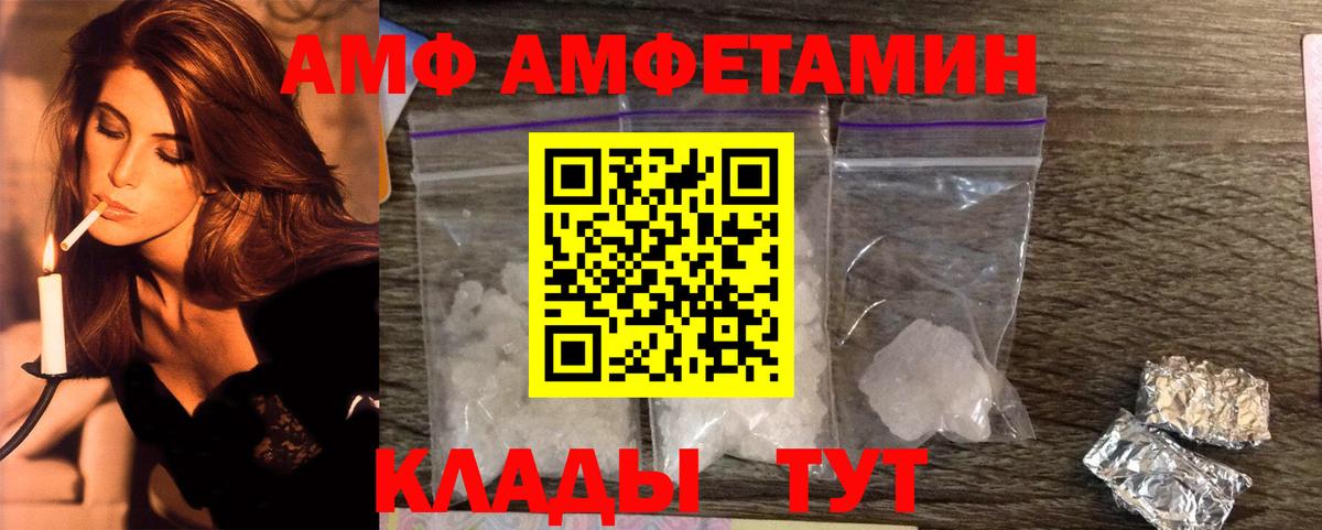 Первитин Декстрометамфетамин 99.9% Изобильный