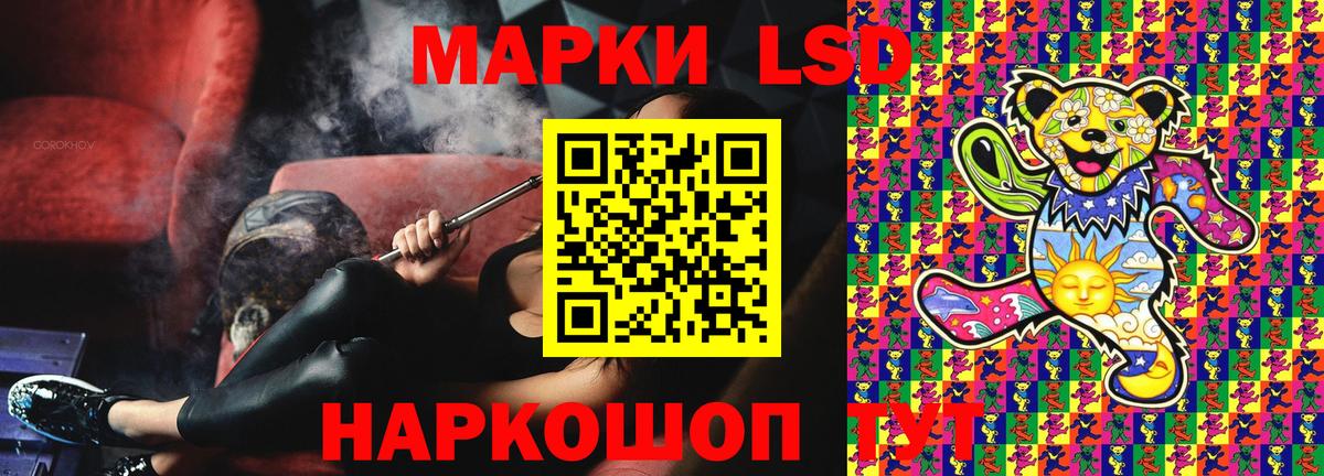 Марки NBOMe 1,8мг  Вход с VPN  Изобильный 