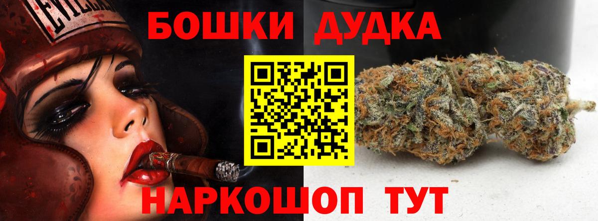 Шишки марихуана марихуана Изобильный